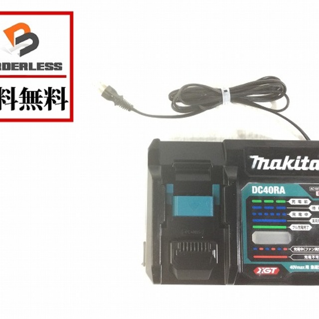 マキタ/makitaバッテリー/充電器