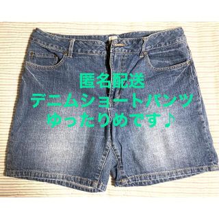 ハニーズ(HONEYS)のデニムショートパンツ　ゆったりめ　ラクチンです！(ショートパンツ)