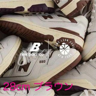 ニューバランス(New Balance)のNEW BALANCE BB550 Aime Leon Dore エメレオンドレ(スニーカー)