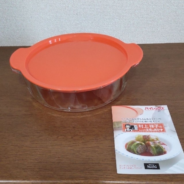 Pyrex(パイレックス)のパイレックス　村上祥子のレンジで主役のおかず　レンジ容器 インテリア/住まい/日用品のキッチン/食器(調理道具/製菓道具)の商品写真