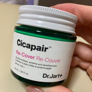 ドクタージャルト(Dr. Jart+)のDr.Jart + シカペア リカバー Cicapair Re-Cover(化粧下地)