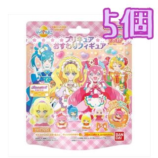 バンダイ(BANDAI)のびっくらたまご　プリキュア　おすわりフィギュア　5個(入浴剤/バスソルト)