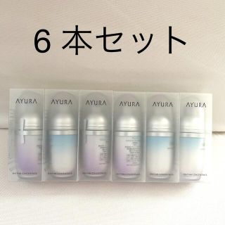 アユーラ(AYURA)の新品未開封　アユーラ リズムコンセントレート  40ml 6本(美容液)