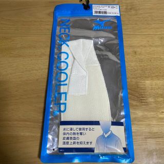 ミズノ(MIZUNO)の60%OFF‼️ ミズノ　日本製　NECK COOLER 新品(その他)