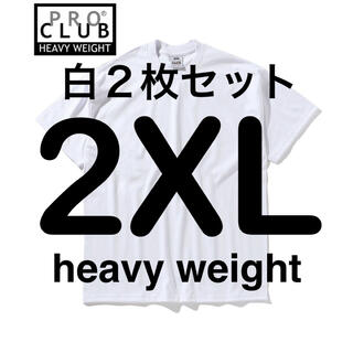 新品 プロクラブ 無地 半袖Tシャツ ヘビーウエイト  白2枚セット 2XL(Tシャツ/カットソー(半袖/袖なし))