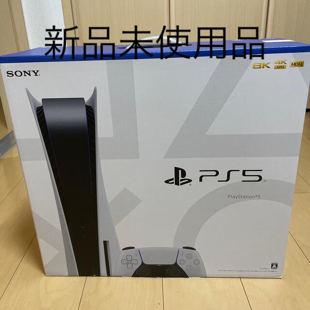 PlayStation5 CFI-1100A01 - 家庭用ゲーム本体