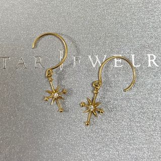 スタージュエリー(STAR JEWELRY)のiucalina様 スタージュエリー k18 クロッシングスター　フックピアス(ピアス)