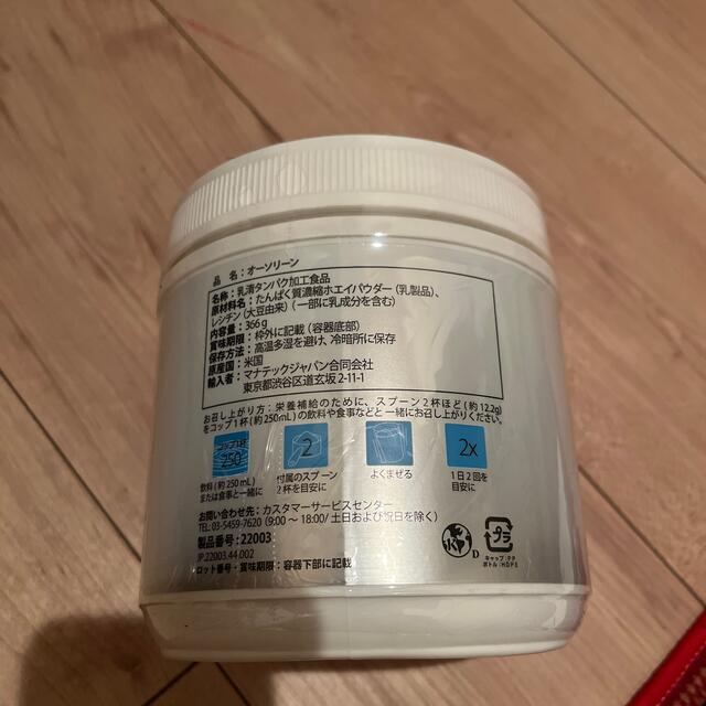 訳あり商品 アンブロトース パウダー 2箱 その他 - education.semel