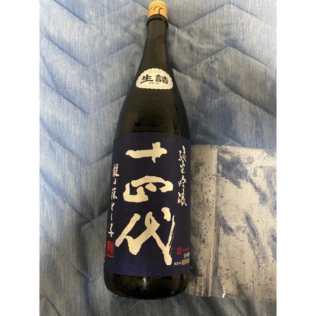 最新のデザイン 十四代　純米吟醸　龍の落とし子　一升瓶 日本酒
