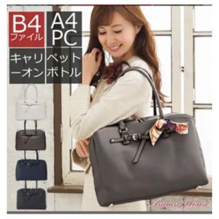 【美品】ビジネスバッグ レディース(トートバッグ)