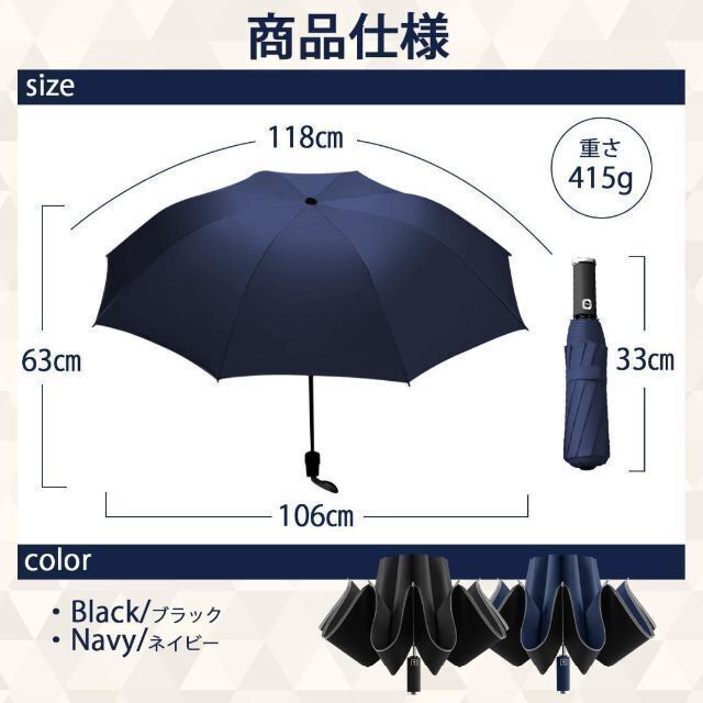 日傘 メンズ 折りたたみ 遮光 遮熱 自動開閉 逆折り ワンタッチ 10本骨 メンズのファッション小物(傘)の商品写真