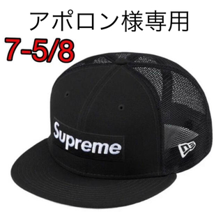 シュプリーム(Supreme)のSupreme Box Logo Mesh Back New Era (キャップ)