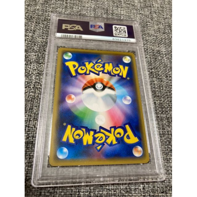 シブヤのピカチュウ PSA10 | www.innoveering.net