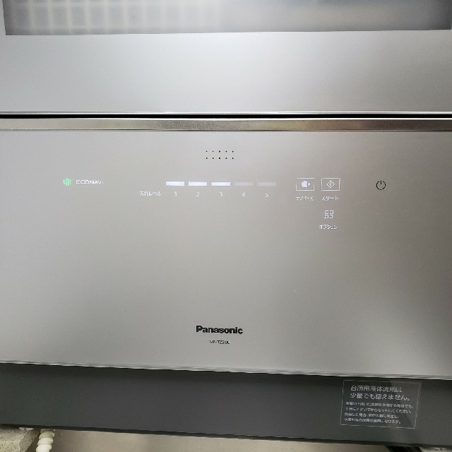 Panasonic - 【みーこ様専用】Panasonic 卓上食洗機 NP-TZ300Sの通販
