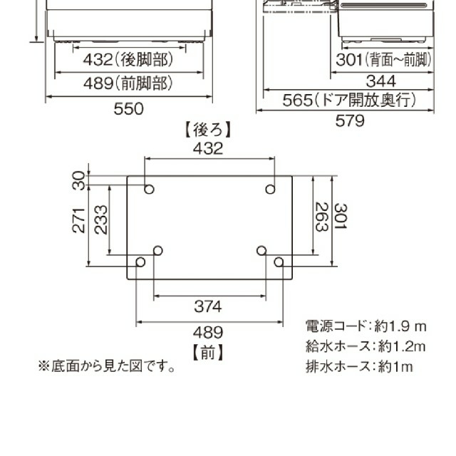 みーこ様専用c 卓上食洗機