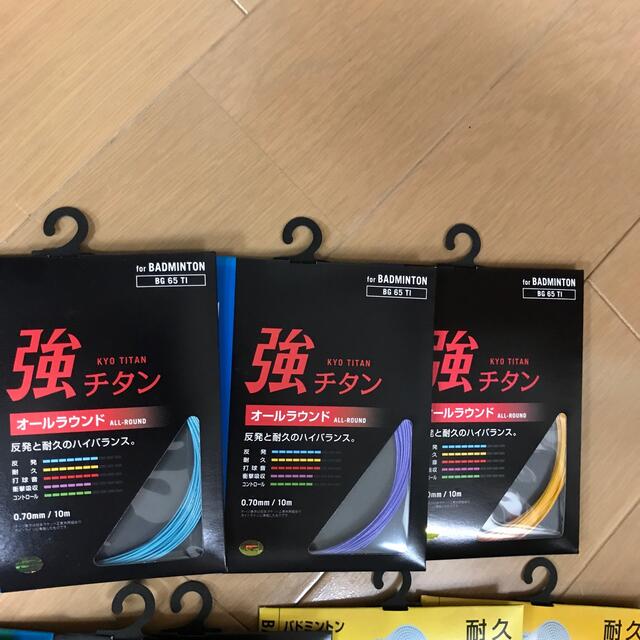 YONEX(ヨネックス)のYONEX バドミントンガット10張セット スポーツ/アウトドアのスポーツ/アウトドア その他(バドミントン)の商品写真