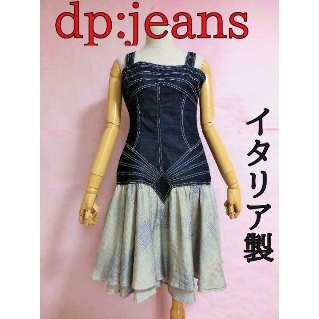 【dp:jeans】異素材使いワンピース　デニム　イタリア製　リゾート　夏