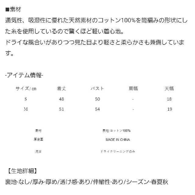 新品未使用タグ付き❕セブンテンリリーヤーンカーディガン 4