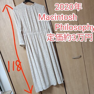 公式卸売り 【美品】Macintosh M 綿 ブラック 半袖 ロングワンピース ロングワンピース