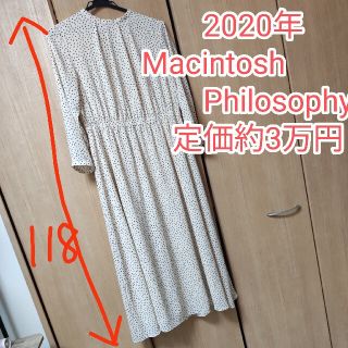 マッキントッシュフィロソフィー(MACKINTOSH PHILOSOPHY)のマッキントッシュフィロソフィーロングワンピース(ロングワンピース/マキシワンピース)