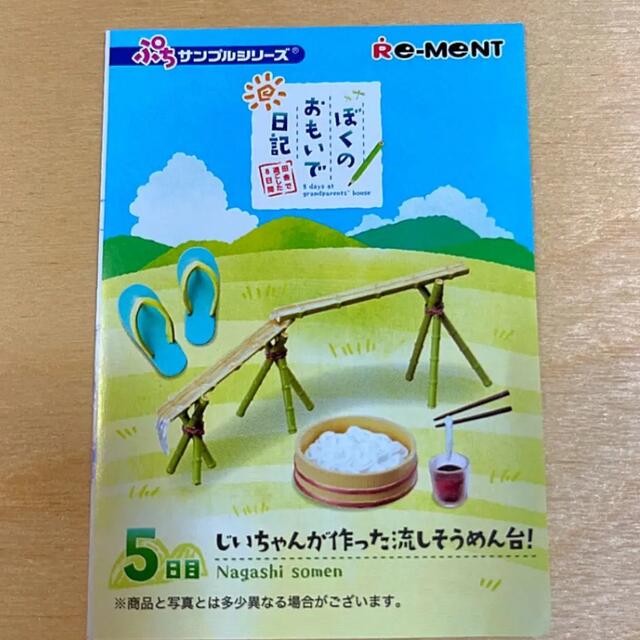 専用　　3点 エンタメ/ホビーのフィギュア(その他)の商品写真