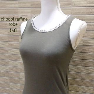 ショコラフィネローブ(chocol raffine robe)のショコラフィネローブ　スパンコール タンクトップ　キラキラタンクトップ【M】(タンクトップ)