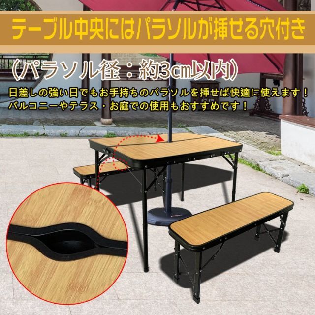新品★ベンチチェア付きアウトドアテーブル 高さ2段階調節可能/za