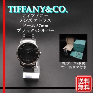 ティファニー(Tiffany & Co.)の【完動品】〔正規品〕ティファニー メンズ アトラス ドーム 37mm 腕時計(腕時計(アナログ))