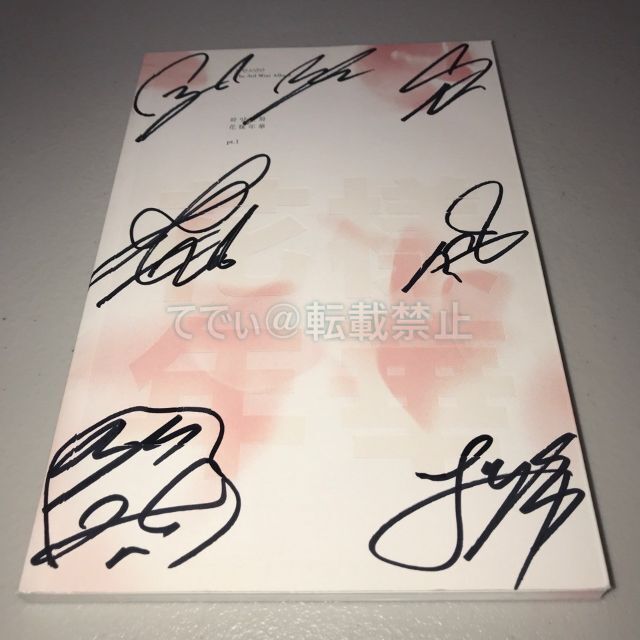 BTS 直筆サイン「花様年華 pt.1」Pink ver.のサムネイル