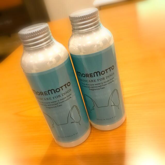 モアモット　フムスキンウォーター120ml×2