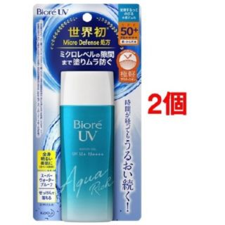 【新品】ビオレ UV アクアリッチ ウォータリージェル 90ml 2個セット(日焼け止め/サンオイル)