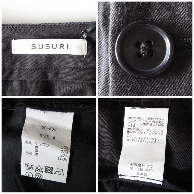 ARTS&SCIENCE - 20SS 未使用 susuriボアーパンツ サイズ4 ゆったり