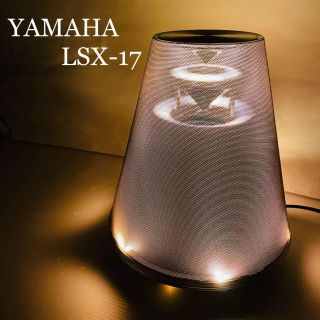 ヤマハ - 【希少】YAMAHA LSX-170 Relit ライティングオーディオ