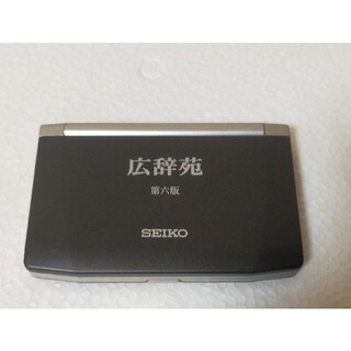 セイコー(SEIKO)のSEIKO セイコー電子辞書 SR610 広辞苑 第６版(語学/参考書)