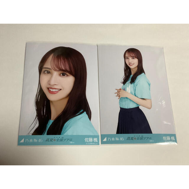 乃木坂46 佐藤楓 SONY SRS-XB22 直筆サイン入り 限定 希少品 通販 相場