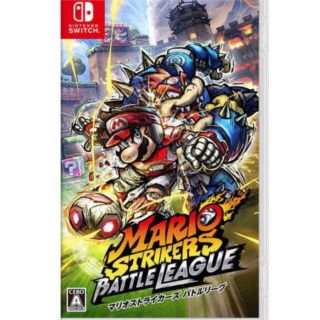 ニンテンドースイッチ(Nintendo Switch)の新品未開封任天堂Switchゲームソフト マリオストライカーズ: バトルリーグ (家庭用ゲームソフト)