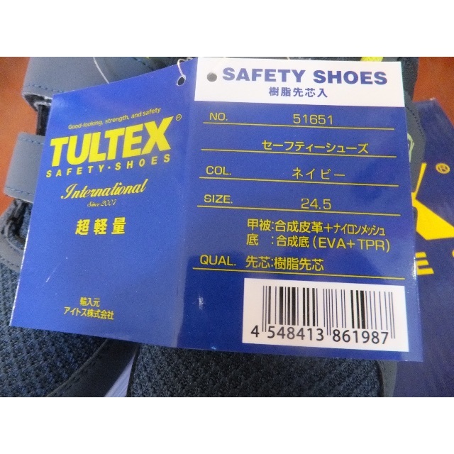 未使用品 TULTEXの安全靴 メンズの靴/シューズ(その他)の商品写真