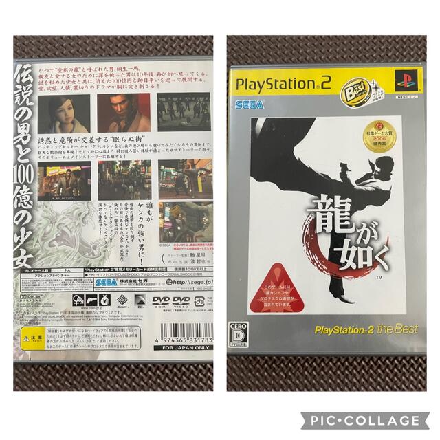 PlayStation 2 ソフト3枚セット エンタメ/ホビーのゲームソフト/ゲーム機本体(家庭用ゲームソフト)の商品写真