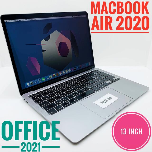 休日限定 Mac (Apple) - 66MacBook Air 2020/SSD 256GB/Office 2021 ...