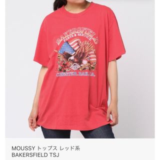 マウジー(moussy)のTシャツ　プリントTシャツ　ロックTシャツ　赤　オレンジ(Tシャツ(半袖/袖なし))