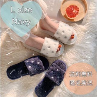 ♡ルームシューズ♡　ファーサンダル　もこもこ 星柄　スター　スリッパ　 韓国　L(その他)