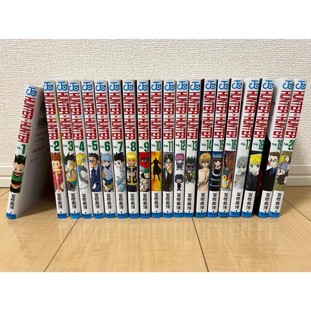 ハンター×ハンター　漫画全巻