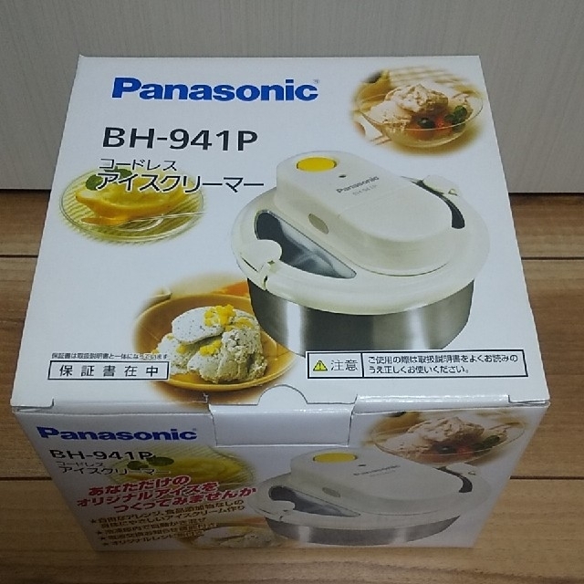 Panasonic コードレスアイスクリーマー BH-941P