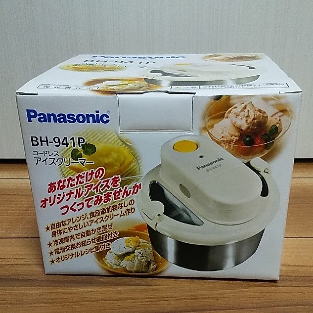 Panasonic(パナソニック)のPanasonic コードレスアイスクリーマー BH-941P インテリア/住まい/日用品のキッチン/食器(調理道具/製菓道具)の商品写真