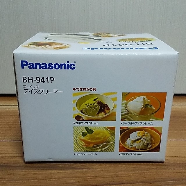 Panasonic(パナソニック)のPanasonic コードレスアイスクリーマー BH-941P インテリア/住まい/日用品のキッチン/食器(調理道具/製菓道具)の商品写真