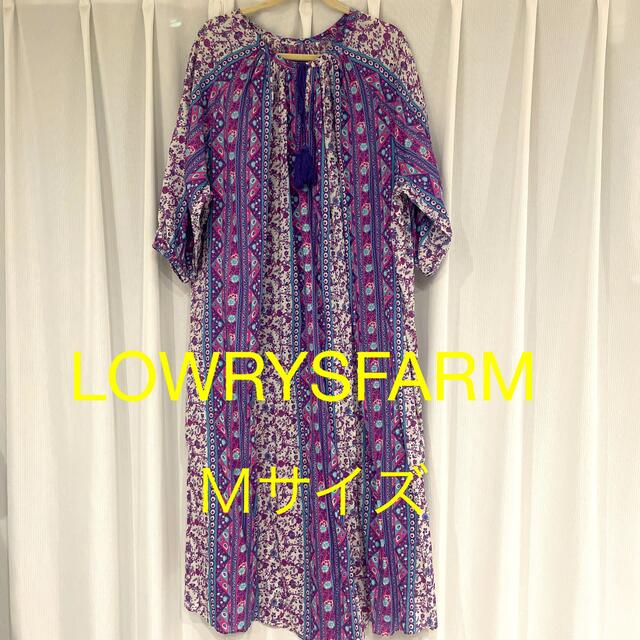 LOWRYS FARM(ローリーズファーム)のローリーズファーム Ｍサイズ ワンピース レディースのワンピース(ロングワンピース/マキシワンピース)の商品写真