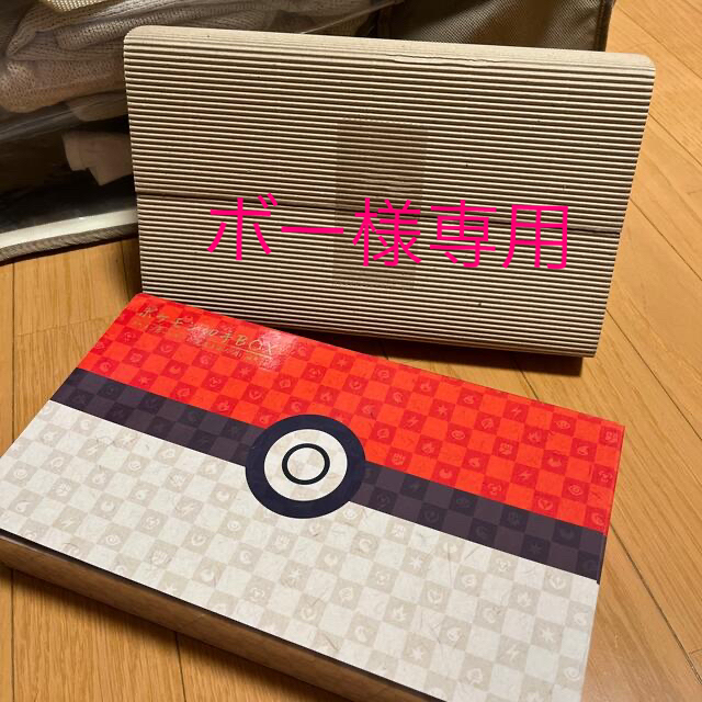 限定数のみ! ポケモン切手BOX~ポケモンカードゲーム 見返り美人・月
