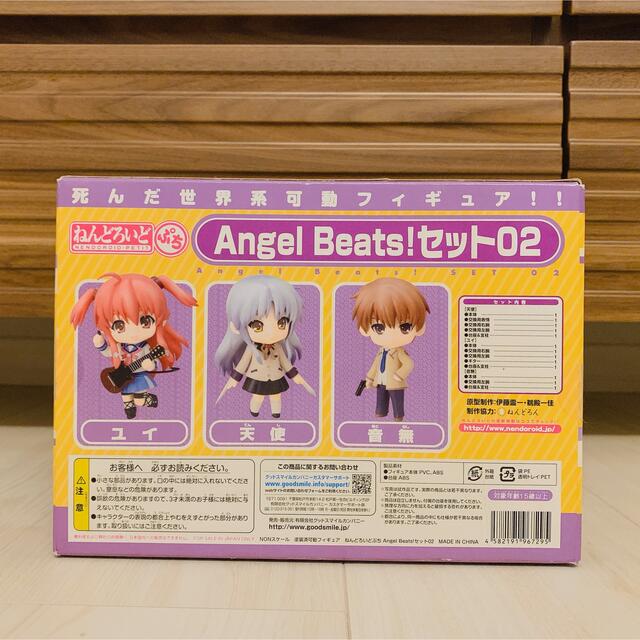 GOOD SMILE COMPANY(グッドスマイルカンパニー)のねんどろいどぷち Angel Beats!セット02 エンタメ/ホビーのフィギュア(アニメ/ゲーム)の商品写真