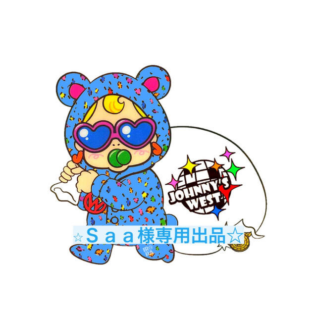 エンタメ/ホビー☆Saaさま専用出品☆ - fomipymes.com.py