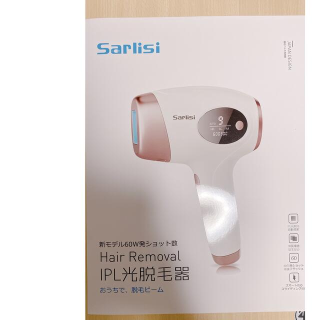 Sarlisi IPL光美容器 Ai01 - その他